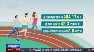 BSport体育官网 乒乓球台用什么地面